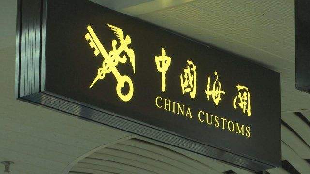 出入境危化品送样检测业务操作流程 出入境危化品送样检测业务操作流程